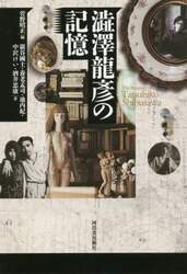 クリックして画像を拡大