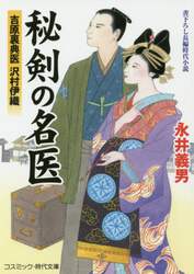 クリックして画像を拡大