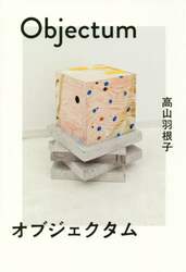 クリックして画像を拡大