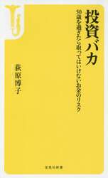 クリックして画像を拡大