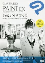 クリックして画像を拡大