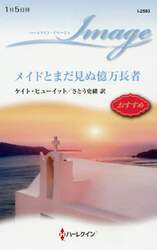商品詳細画像
