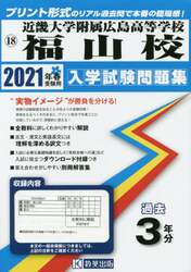 商品詳細画像