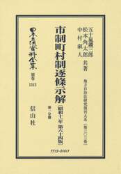 商品詳細画像