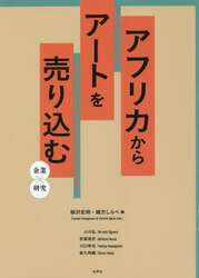 商品詳細画像