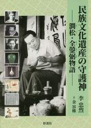 商品詳細画像