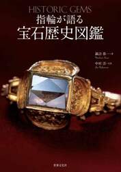 商品詳細画像