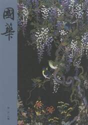 商品詳細画像
