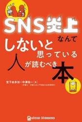 商品詳細画像