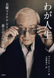 商品詳細画像