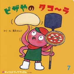 商品詳細画像