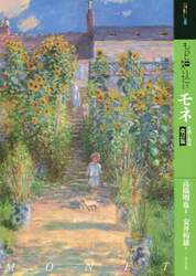 商品詳細画像