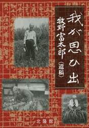 商品詳細画像