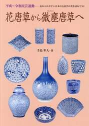 商品詳細画像
