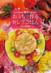商品詳細画像