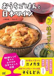 商品詳細画像