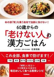 商品詳細画像