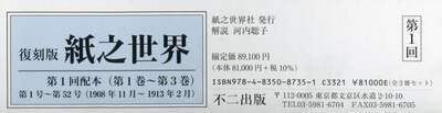 商品詳細画像