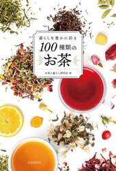 商品詳細画像