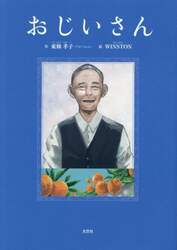 商品詳細画像