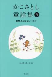 商品詳細画像