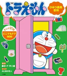 商品詳細画像