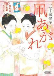商品詳細画像