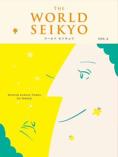 セゾンの発想: マーケットへの訴求 (Serie SAISON 4) | 上野