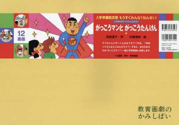 商品詳細画像