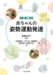 商品詳細画像