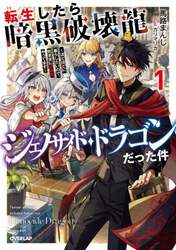 クリックして画像を拡大