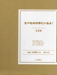 商品詳細画像
