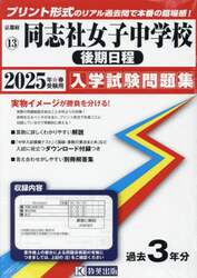 商品詳細画像