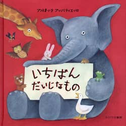 商品詳細画像