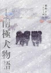 商品詳細画像
