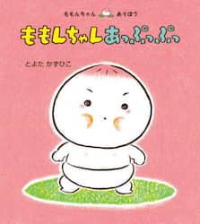 商品詳細画像