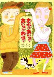 商品詳細画像