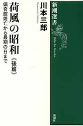 商品詳細画像