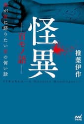 商品詳細画像