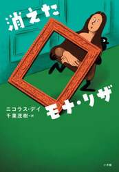 商品詳細画像