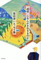 商品詳細画像