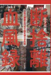 商品詳細画像