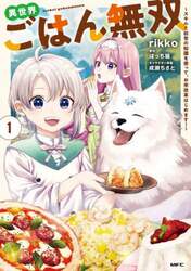 商品詳細画像