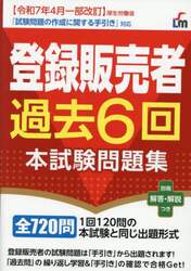 商品詳細画像