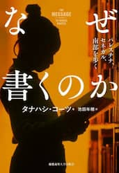 商品詳細画像