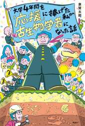 商品詳細画像