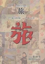 商品詳細画像