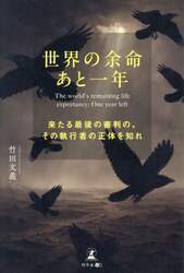商品詳細画像