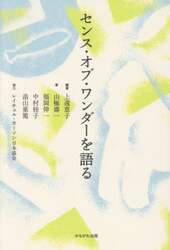 商品詳細画像