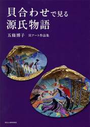 商品詳細画像